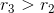 r_3>r_2
