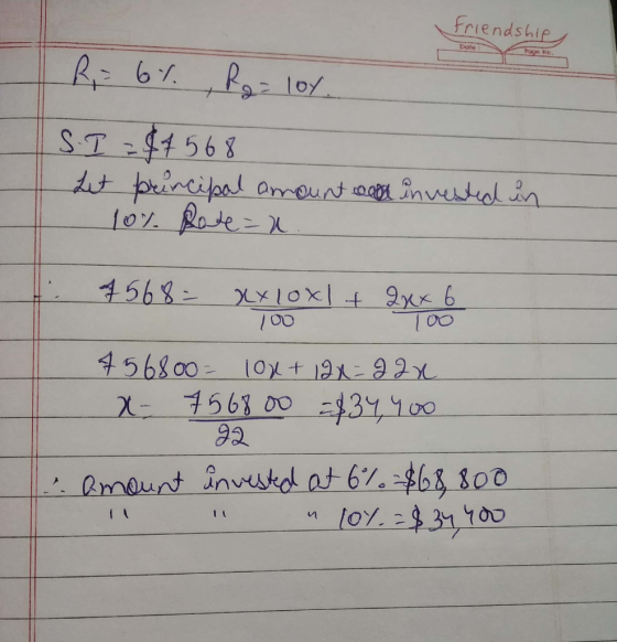 riendsbi Dote ST156 8 inci C.건 VO 94 10100