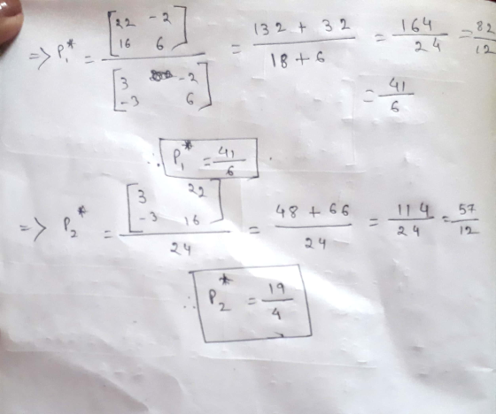 82 18+6 ५४ +66_11५.57 २५ २५