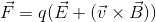 \vec{F}=q(\vec{E}+(\vec{v}\times \vec{B}))