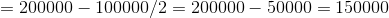 =200000-100000/2=200000-50000=150000