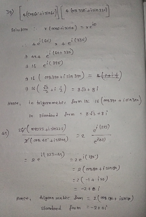so) [alema-isane | 4 (008 330 +isin 336) Solution : → 444 (80+isino) = xelo 4 (60) & 4 e 1 (330) ei (60+ 330) 316 (390) ( 205
