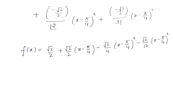 F(x) = 플 + (-) - (-) - (-)