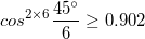 \small cos^{2\times 6}\frac{45^{\circ}}{6} \geq 0.902