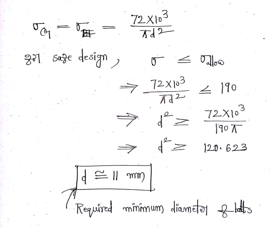 . 3 72x103 Ad 2 BF CG 981 Saze design 5 < Jallow < 190 72x103 īdz de > 3 72X10 190T → d² 120.623 all mm) Required minimum dia