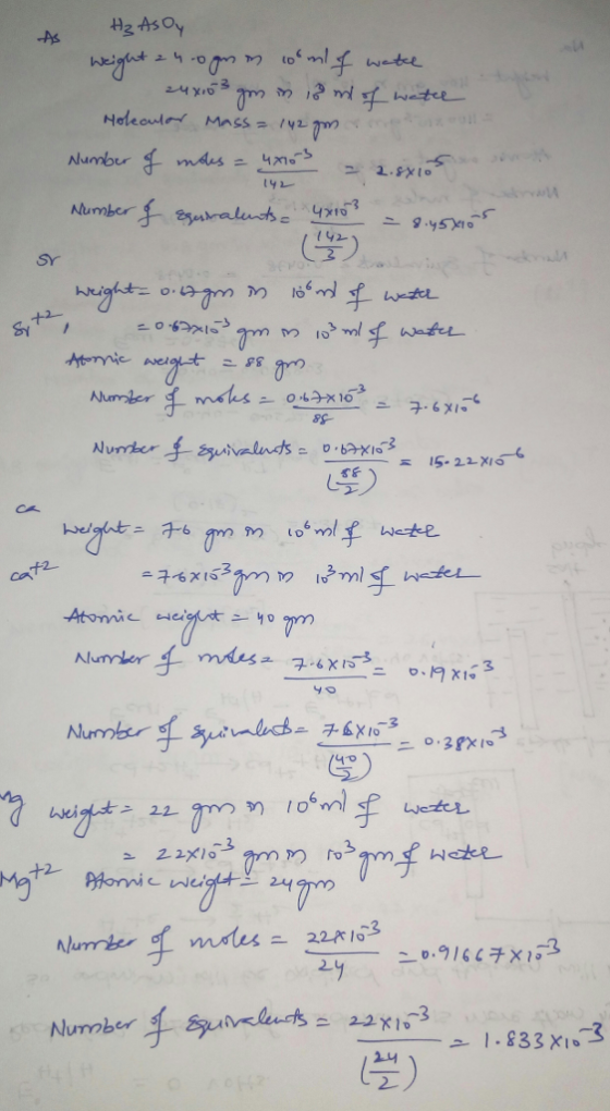 lyレ (4と 性) Sr На са /ofna АКлオは二 22.mn 7 0 2. Number 29U 愷)