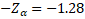 -Za = -1.28
