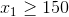 Τι 2 150