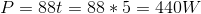 P=88t=88*5=440W