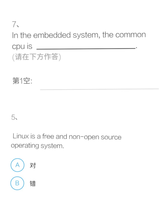 7 In the embedded system, the common cpu is (+F51ES) 1: 5. Linux is a free and non-open source operating system. А 对 B 错
