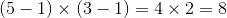(5-1)×(3-1)=4×2=8