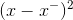 (x - x^-)^2