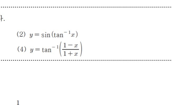 7. (2) y=sin(tan-1 -11) (4) y=tan 1-3 1+2