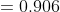 = 0906