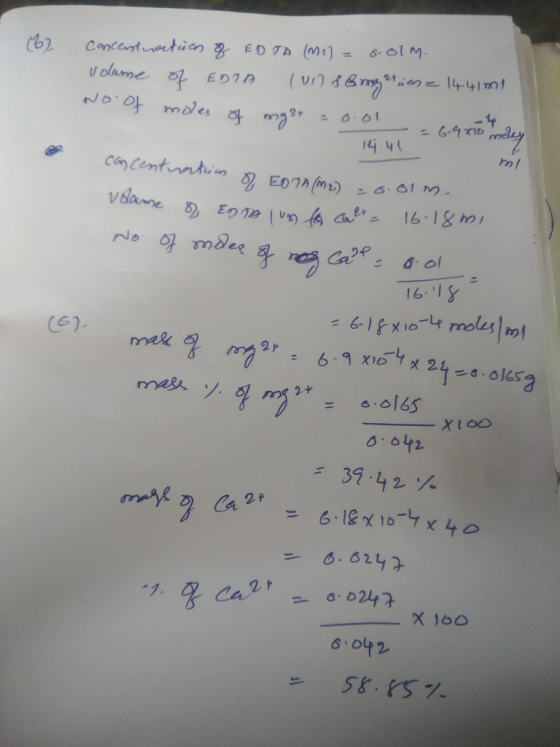 No. 악 14.4 n/ v Borme 16.I CG) mal 2-少 ‘.0165 39.42 % S. 6242
