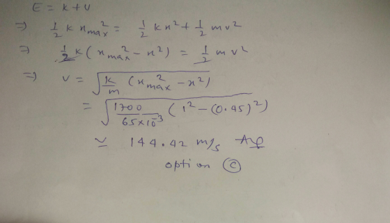 E=ktu де 1 7 I k nmax max = 4 kn 2 + 1 m к(и - 1) Imre k (amax - 11) Но о 6541 (11-0.4s)) 2 144, 4 м/с opti