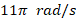 111 rad/s