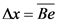 Дх 3 Ве