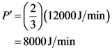 P = {^)(120003/min)
= 8000J/min