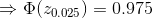(20.025) = 0.975