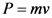 Р-mу