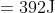= 392 \textup{J}