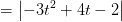 =|-t+t-2