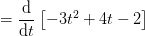 「-3+2 +/-2