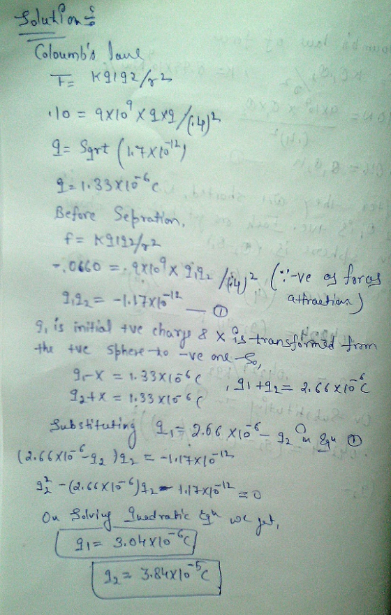 (14) Before Sereton, -suco =.trtogx2毘し/air (..-ve farcg e