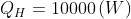 10000 (W)