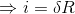 \Rightarrow i = \delta R