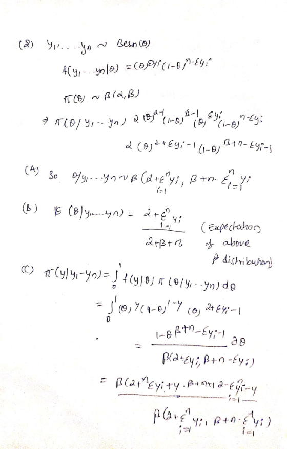 C4) I-1 ไม่ Parf