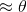 \approx \theta