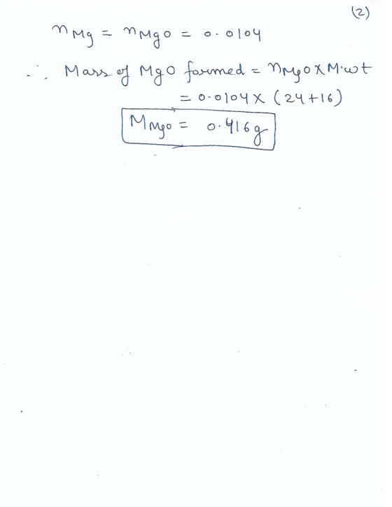 ты, о ХМ.ut