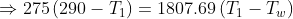 275 (290-ті) = 1807.69 (Ti-Tu)