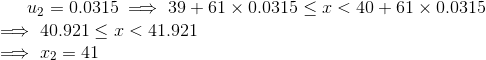 U2 = 0.03 15 39 + 61 × 0.0315 < x < 40 + 61 × 0.03 15 40.921 r < 41.921 241