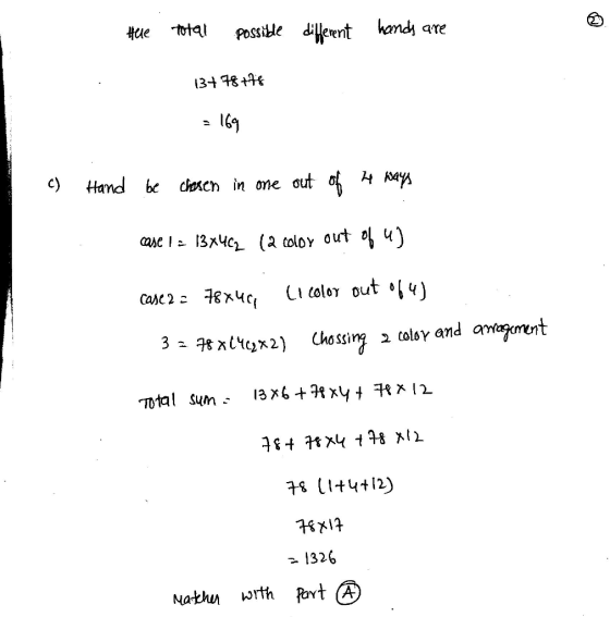 1348+A l6) be chsch in one out 서Na 73x14 1326 Nathu rth at 4