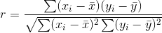 r =\frac{\sum (x_{i} - \bar{x})(y_{i}-\bar{y})}{\sqrt{\sum (x_{i} - \bar{x})^{2}\sum (y_{i} - \bar{y})^{2}}}