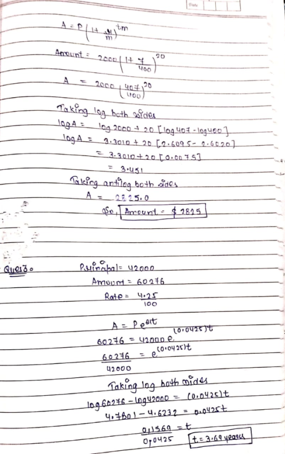 hate tm 4o0 20 0C0420 both ado uinabalE 2000 Amount: 60216 Lat4.2S 60216 nooo e 60216 е 42000 Taking lag hosh mides 01