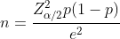 nーで/2p(1-p)