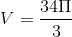 V=\frac{34\Pi }{3}