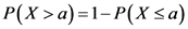P(X> a)=1- P(X sa)