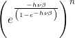 \left ( e^{\frac{-h\nu \beta }{\left ( 1-e^{-h\nu \beta } \right )}} \right )^{n}
