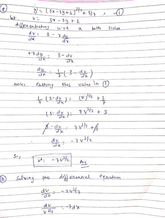 dijen entrahnj dy dM 112 3 ne ent..al--一e 2