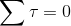 \sum \tau =0