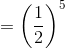 =\left ( \frac{1}{2} \right )^5