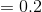 =0.2