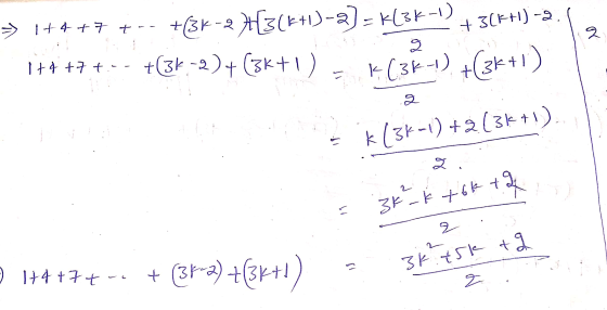 → 1+4+7 + - - +30+I)-2 2 +(ह-२ ) [E(+)-२) = [34 -1) +(3! -२)+ (3k+1) + (34-1) +(3+1) 2 1+4+7+ k (34-1) +2 (3+1). . 2_ १२ 6- +