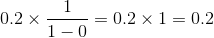0.2\times \frac{1}{1 - 0} = 0.2 \times 1 = 0.2