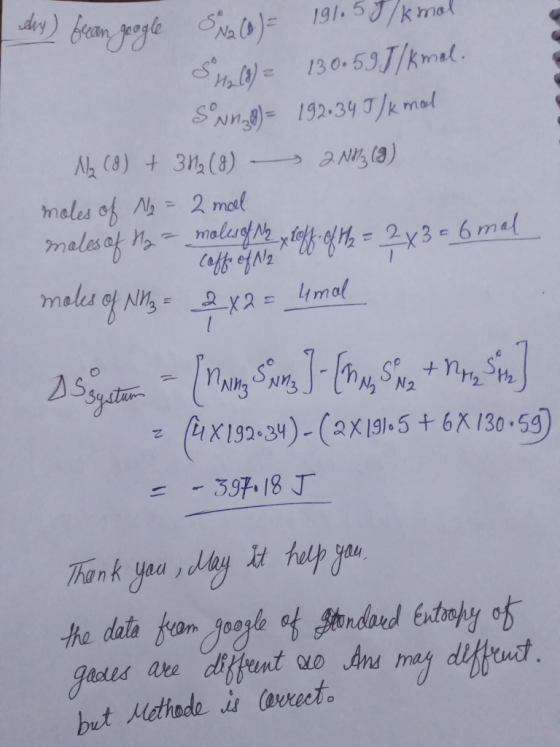 dy) frcan google Na (O) = 191.5J/kmol SH₂ (8) 2 130.59 J/kmol. SN19 = 192.34 T / kmal 12 (8) + 3H2 (8) - 2N03 (9) moles of 12